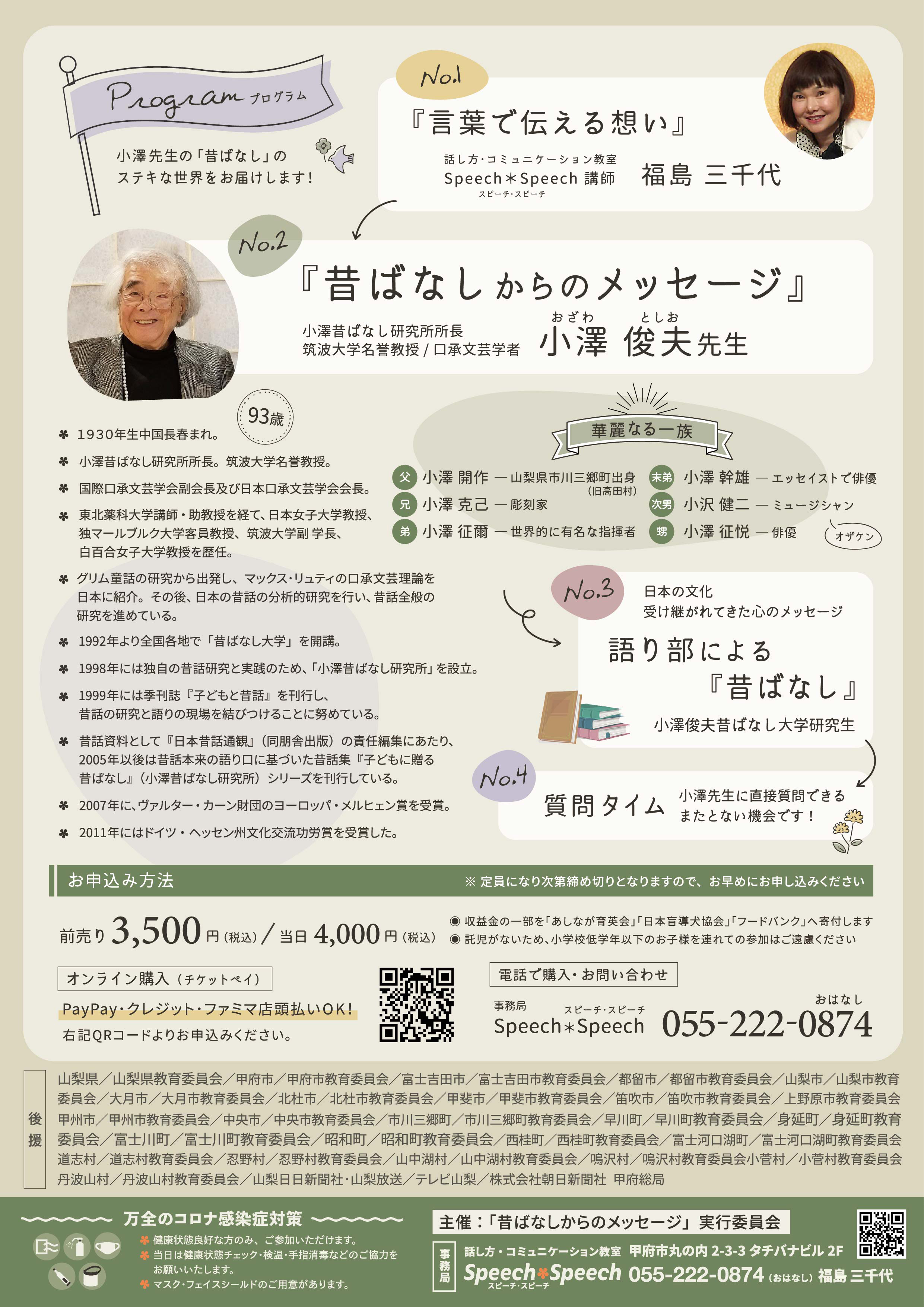 SALE／58%OFF】 交流分析 季刊誌